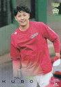 【銀紙版 057/300】BBM ベースボールカード 297 久保修(ROOKIE) 広島東洋カープ (レギュラーカード) 2023 1stバージョン