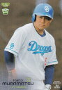 【銀紙版 183/300】BBM ベースボールカード 319 村松開人(ROOKIE) 中日ドラゴンズ (レギュラーカード) 2023 1stバージョン