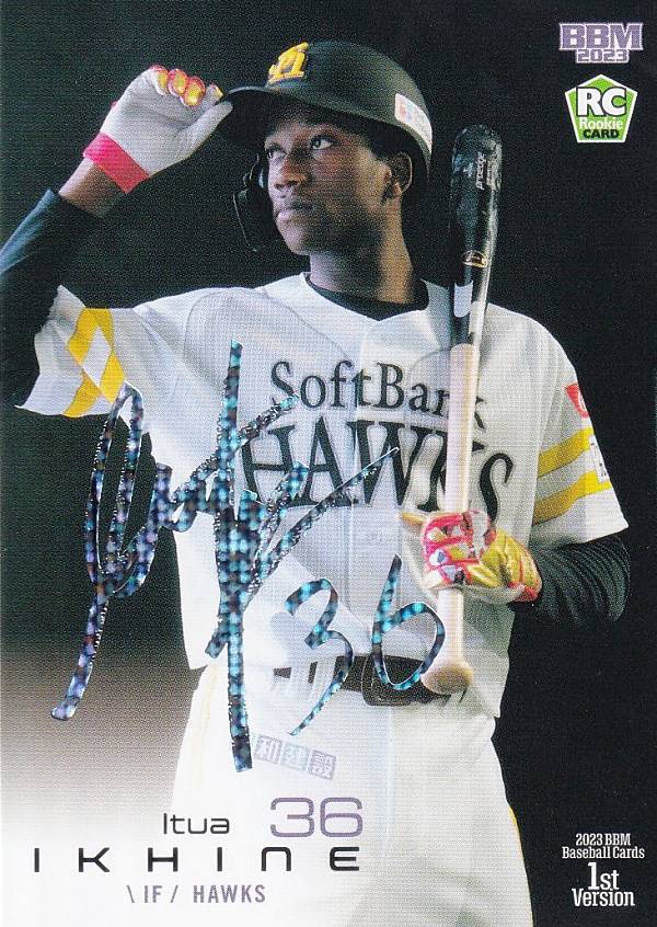 【ホロ箔サイン版 11/50】BBM ベースボールカード 049 イヒネ・イツア(ROOKIE) 福岡ソフトバンクホークス (レギュラーカード) 2023 1stバージョン