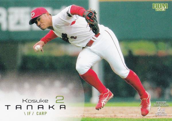 BBM ベースボールカード 368 田中広輔 広島東洋カープ (レギュラーカード) 2023 2ndバージョン