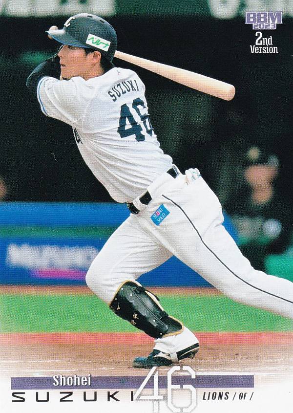 BBM ベースボールカード 425 鈴木将平 埼玉西武ライオンズ (レギュラーカード) 2023 2ndバージョン