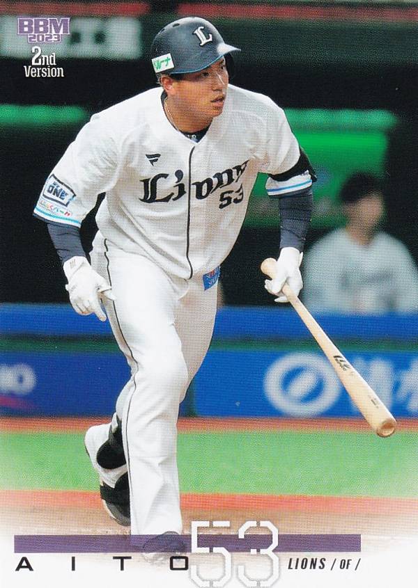 BBM ベースボールカード 426 愛斗 埼玉西武ライオンズ (レギュラーカード) 2023 2ndバージョン