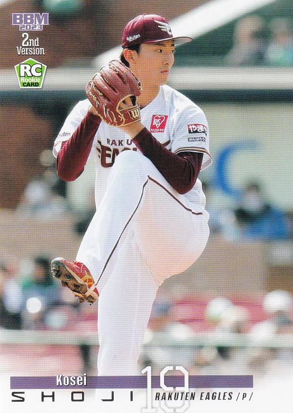 BBM ベースボールカード 431 荘司康誠 東北楽天ゴールデンイーグルス (レギュラーカード) 2023 2ndバージョン