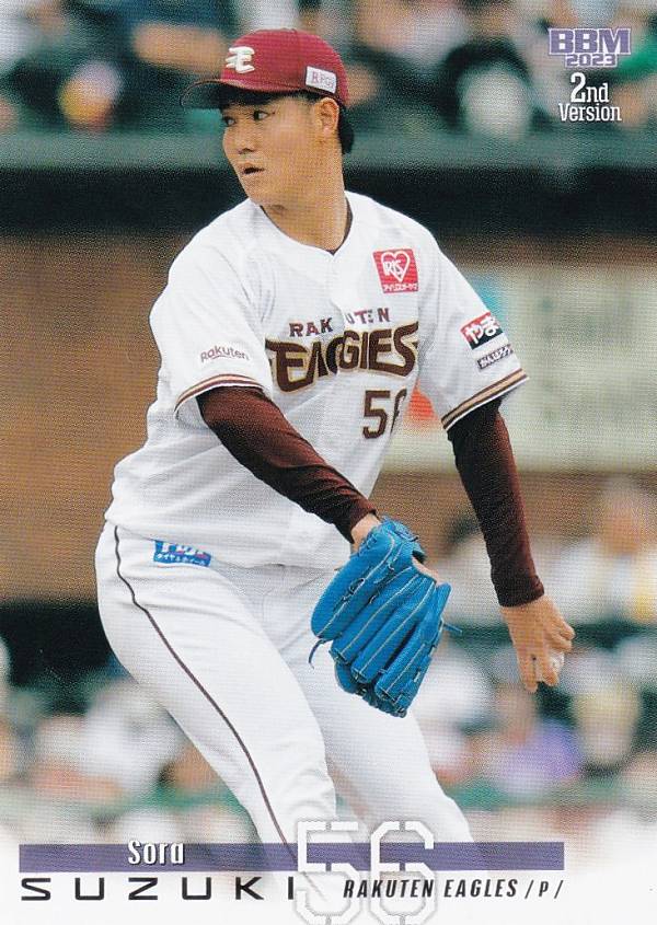 BBM ベースボールカード 434 鈴木翔天 東北楽天ゴールデンイーグルス (レギュラーカード) 2023 2ndバージョン