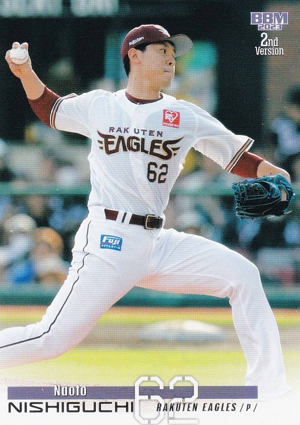 BBM ベースボールカード 435 西口直人 東北楽天ゴールデンイーグルス (レギュラーカード) 2023 2ndバージョン