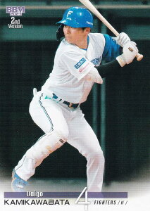 BBM ベースボールカード 472 上川畑大悟 北海道日本ハムファイターズ (レギュラーカード) 2023 2ndバージョン