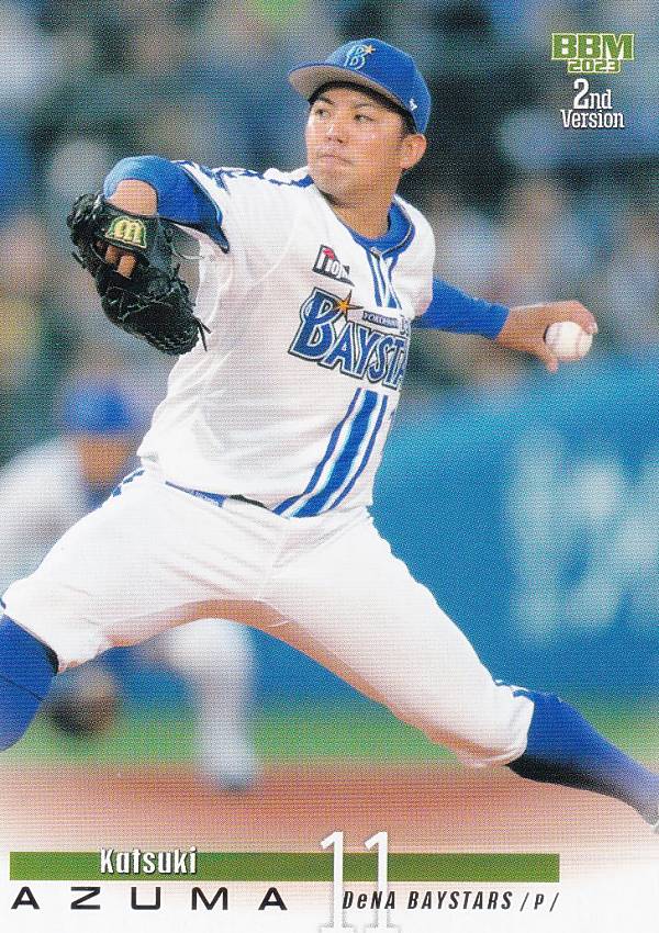 BBM ベースボールカード 499 東　克樹 横浜DeNAベイス