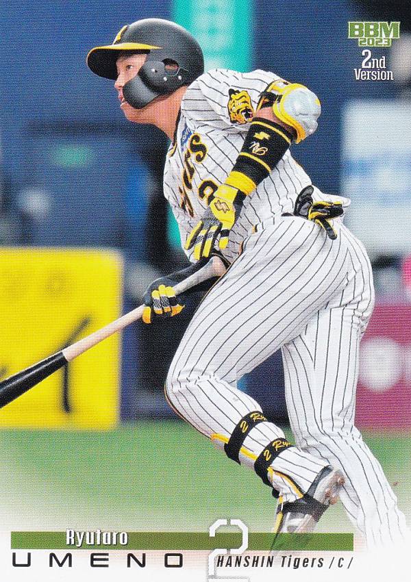 BBM ベースボールカード 525 梅野隆太郎 阪神タイガース (レギュラーカード) 2023 2ndバージョン