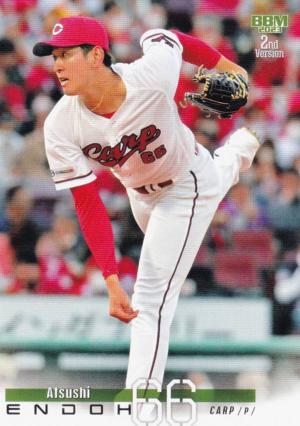 BBM ベースボールカード 561 遠藤淳志 広島東洋カープ (レギュラーカード) 2023 2ndバージョン