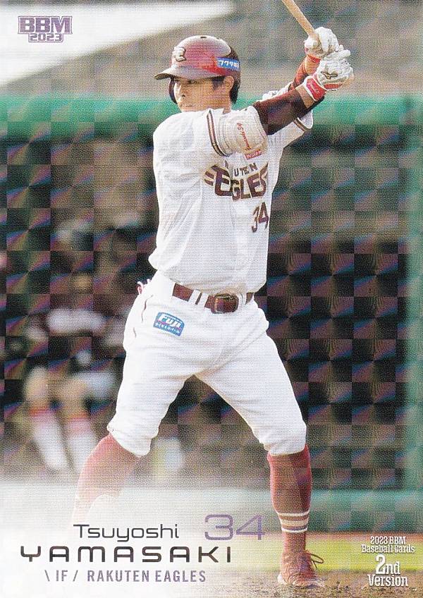 【キラカード】BBM ベースボールカード 348 山_ 剛 東北楽天ゴールデンイーグルス (レギュラーカード) 2023 2ndバージョン