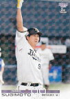 【キラカード】BBM ベースボールカード 390 杉本裕太郎 オリックス・バファローズ (レギュラーカード) 2023 2ndバージョン