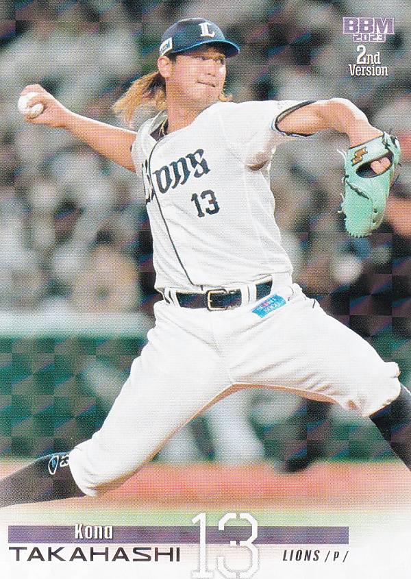 【キラカード】BBM ベースボールカード 409 _橋光成 埼玉西武ライオンズ (レギュラーカード) 2023 2nd..