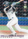 【キラカード】BBM ベースボールカード 418 児玉亮涼(ROOKIE) 埼玉西武ライオンズ (レギュラーカード) 2023 2ndバージョン