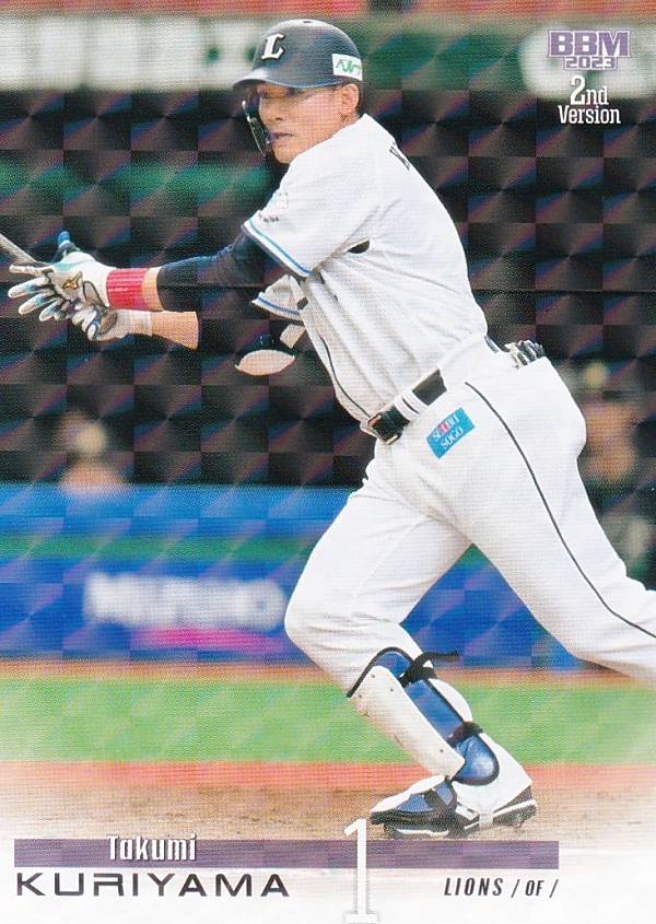 【キラカード】BBM ベースボールカード 423 栗山　巧 埼玉西武ライオンズ (レギュラーカード) 2023 2nd..