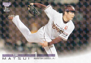 【キラカード】BBM ベースボールカード 427 松井裕樹 東北楽天ゴールデンイーグルス (レギュラーカード) 2023 2ndバージョン