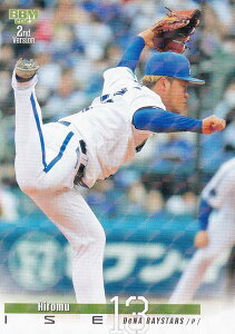 【キラカード】BBM ベースボールカード 500 伊勢大夢 横浜DeNAベイスターズ (レギュラーカード) 2023 2ndバージョン