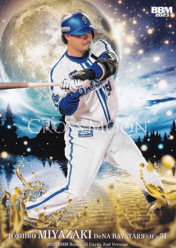 BBM �١����ܡ��륫���� CM59 ��_��Ϻ ����DeNA�٥��������� (�쥮��顼������/CROSS MOON) 2023 2nd�С������