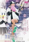 BBM ベースボールカード FP20 金田久美子 (レギュラーカード/始球式カード) 2023 2ndバージョン