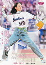 BBM ベースボールカード FP21 工藤綾乃 (レギュラーカード/始球式カード) 2023 2ndバージョン