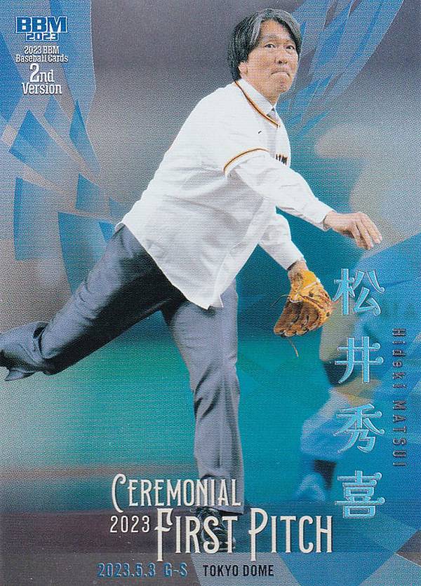 【銀紙版 138/200】BBM ベースボールカード FP23 松井秀喜 (レギュラーカード/始球式カード) 2023 2ndバージョン