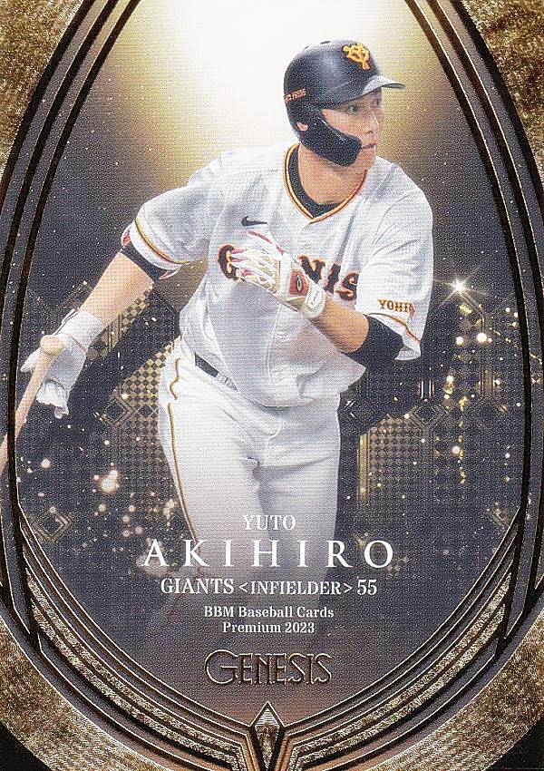 BBM ベースボールカード 089 秋広優人 読売ジャイアンツ (レギュラーカード) プレミアム2023 GENESIS