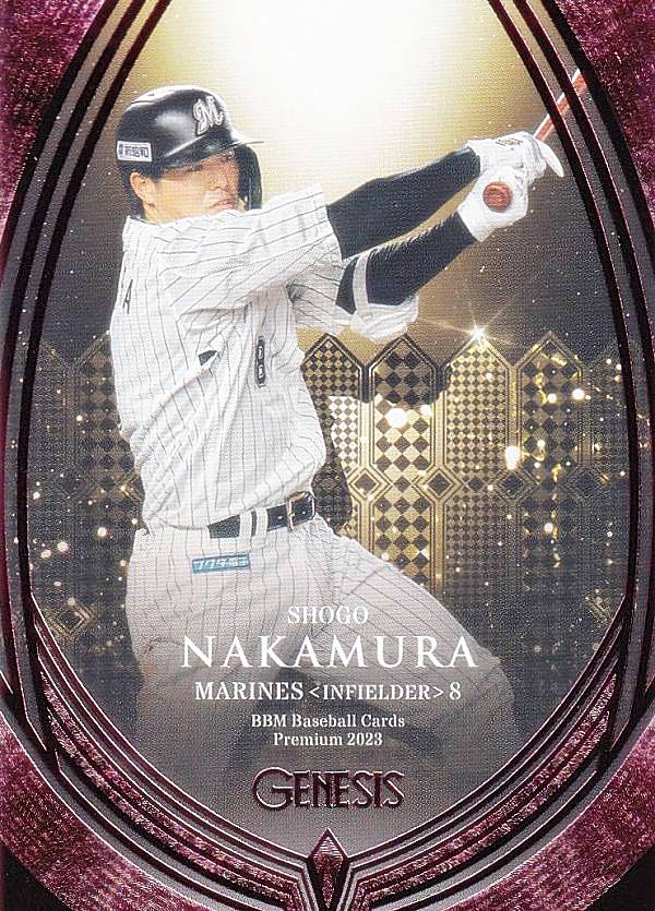 樂天商城 - 【ピンク箔版 027/200】BBM ベースボールカード 042 中村奨吾 千葉ロッテマリーンズ (レギュラーカード) プレミアム2023 GENESIS