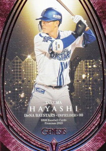 【ピンク箔版 174/200】BBM ベースボールカード 067 林琢真R 横浜DeNAベイスターズ (レギュラーカード) プレミアム2023 GENESIS