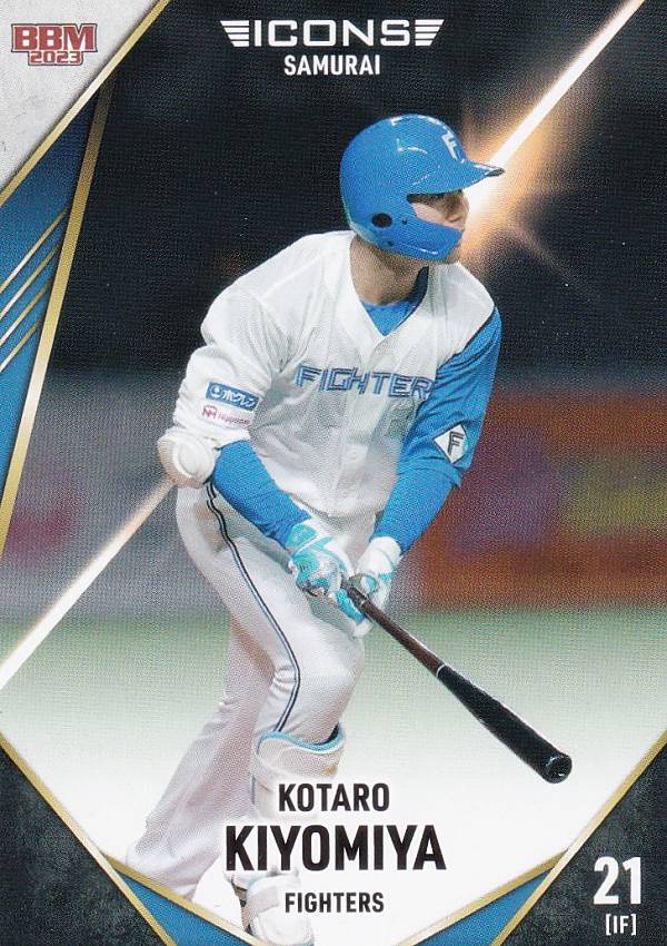 Collectible Card Game - BBM ベースボールカード 18 清宮幸太郎 北海道日本ハムファイターズ (レギュラーカード) 2023 ICONS -SAMURAI-
