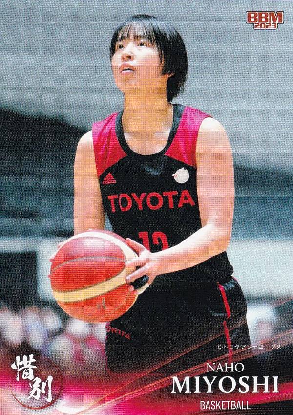 楽天市場】三好南穂の通販