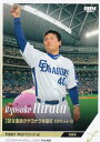BBM ベースボールカード 74 平田良介 中日ドラゴンズ (レギュラーカード/記録の殿堂) FUSION 2023