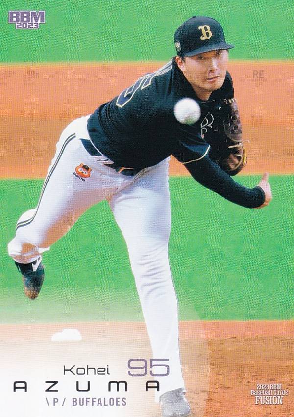 BBM ベースボールカード 601 東　晃平 オリックス・バファローズ (レギュラーカード/1st アップデート版) FUSION 2023