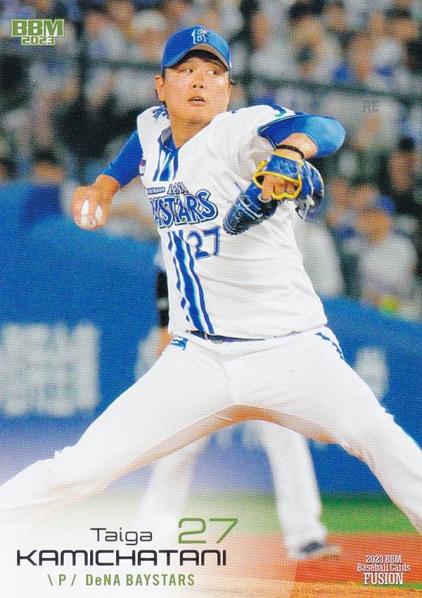 BBM ベースボールカード 614 上茶谷大河 横浜DeNAベイスターズ (レギュラーカード/1st アップデート版) FUSION 2023