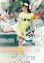 BBM ベースボールカード FP44 惣田紗莉渚 (レギュラーカード/始球式カード) FUSION 2023