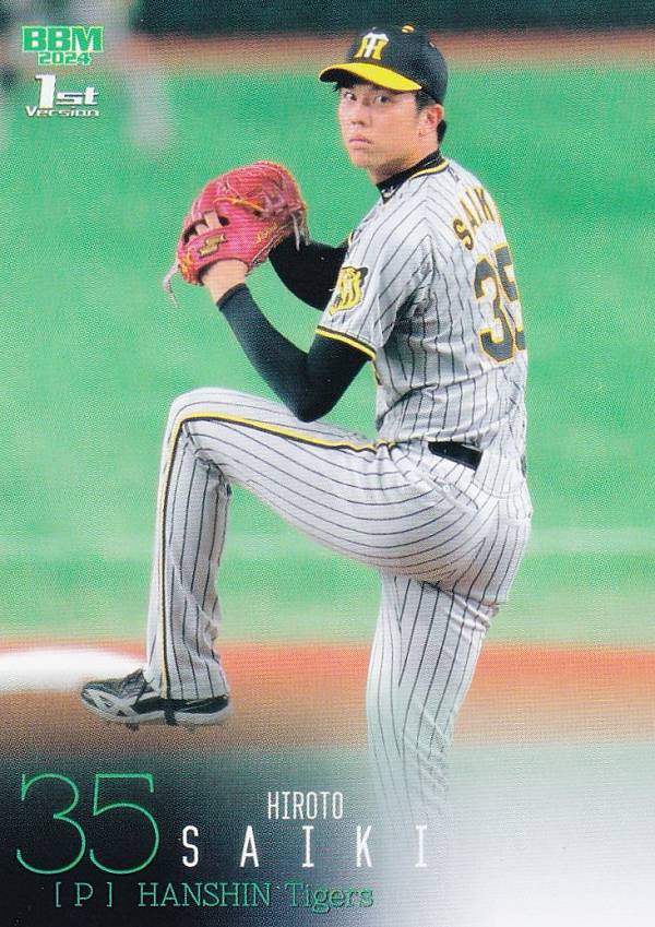 楽天市場】阪神タイガース 才木の通販