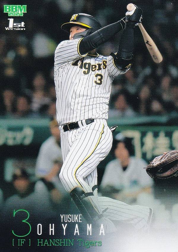乐天商城 - BBM ベースボールカード 014 大山悠輔 阪神タイガース (レギュラーカード) 2024 1stバージョン