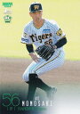 BBM ベースボールカード 025 百崎蒼生(ROOKIE) 阪神タイガース (レギュラーカード) 2024 1stバージョン