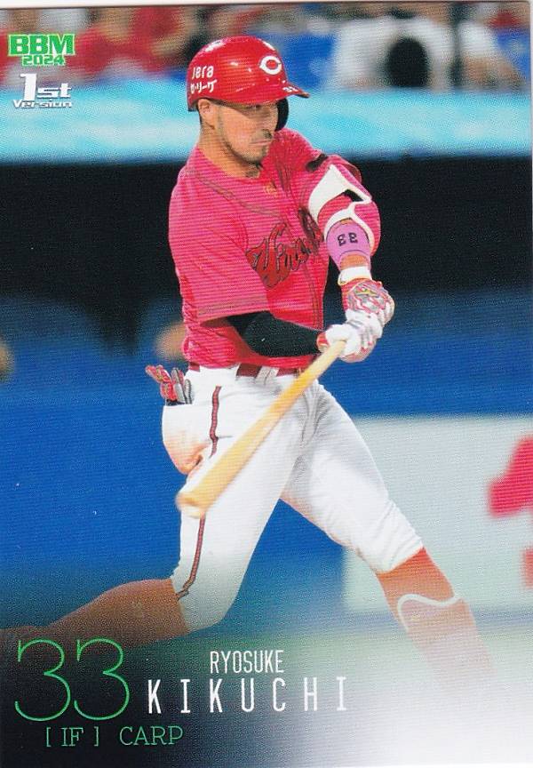 楽天市場】菊池涼介カードの通販