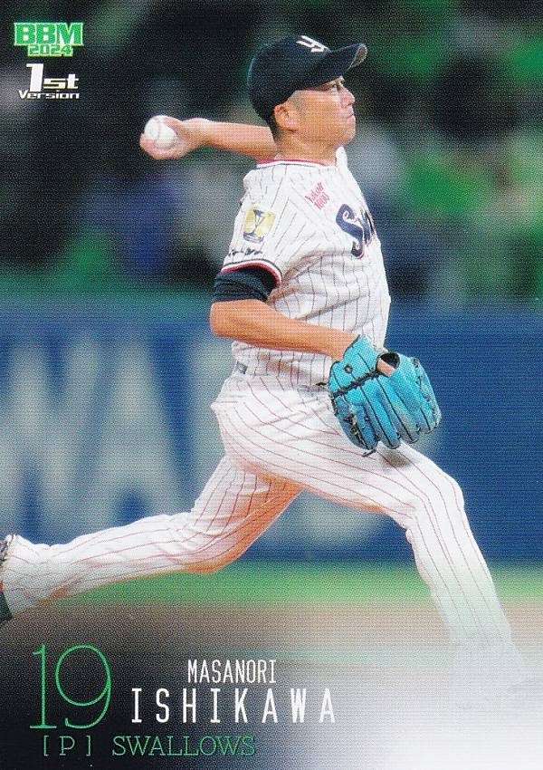 BBM ベースボールカード 111 石川雅規 東京ヤクルトスワローズ (レギュラーカード) 2024 1stバージョン