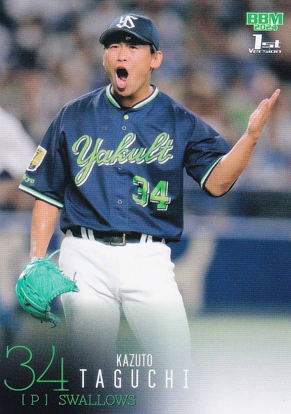 楽天市場】田口麗斗 ミズノの通販