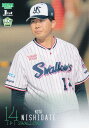 BBM ベースボールカード 131 西舘昂汰(ROOKIE) 東京ヤクルトスワローズ (レギュラーカード) 2024 1stバージョン