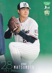 BBM ベースボールカード 132 松本健吾(ROOKIE) 東京ヤクルトスワローズ (レギュラーカード) 2024 1stバージョン