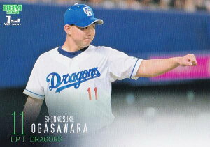 BBM ベースボールカード 138 小笠原慎之介 中日ドラゴンズ (レギュラーカード) 2024 1stバージョン