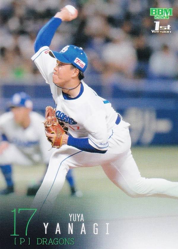 BBM ベースボールカード 139 柳裕也 中日ドラゴンズ (レギュラーカード) 2024 1stバージョン