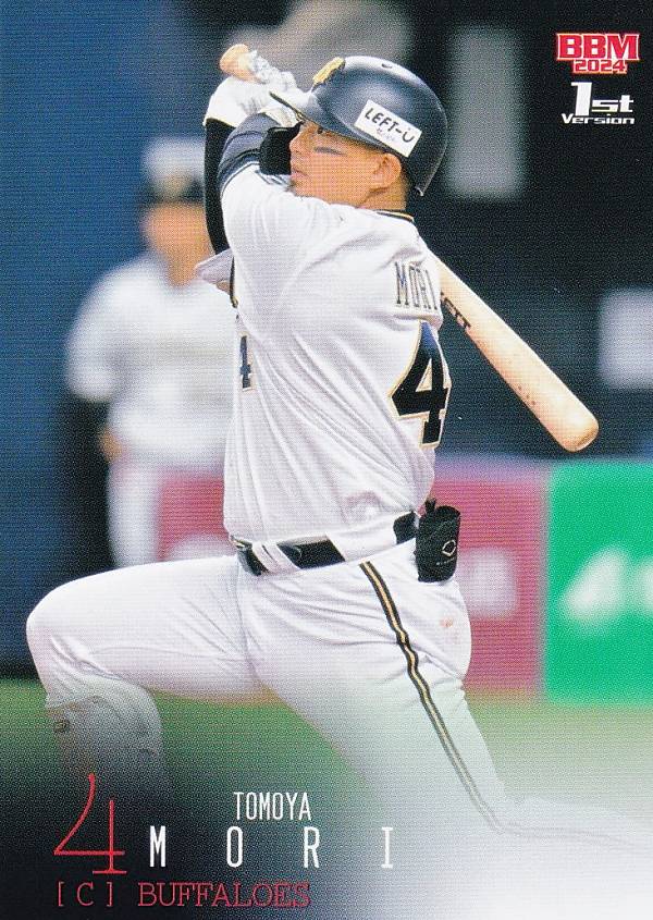 Rakuten - BBM ベースボールカード 174 森友哉 オリックス・バファローズ (レギュラーカード) 2024 1stバージョン