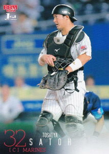 BBM ベースボールカード 199 佐藤都志也 千葉ロッテマリーンズ (レギュラーカード) 2024 1stバージョン