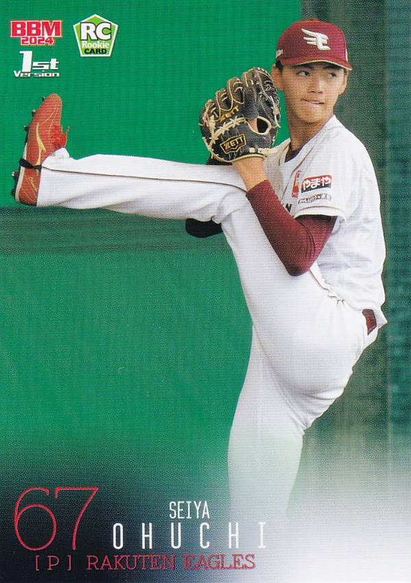 BBM ベースボールカード 269 大内誠弥(ROOKIE) 東北楽天ゴールデンイーグルス (レギュラーカード) 2024 1stバージョン