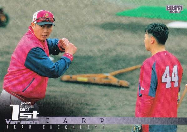 BBM ベースボールカード 326 広島東洋カープ(新井貴浩) (レギュラーカード/チームチェックリスト) 2024 1stバージョン