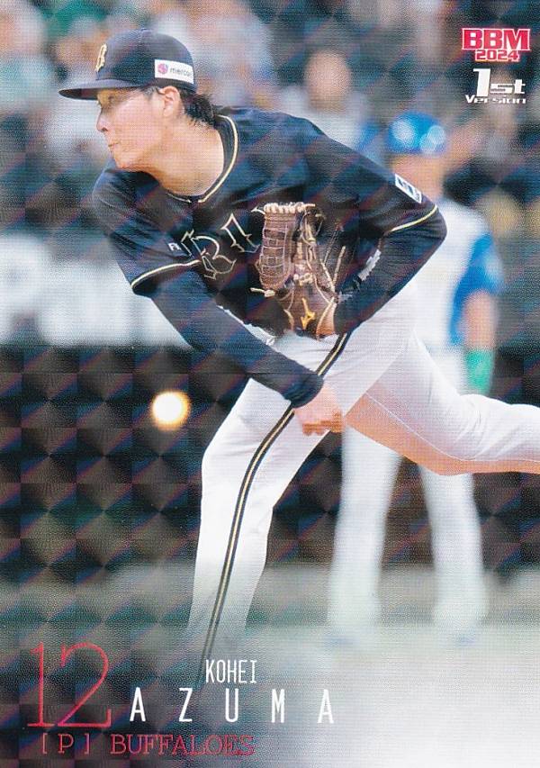 【キラカードパラレル】BBM ベースボールカード 165 東晃平 オリックス・バファローズ (レギュラーカード) 2024 1stバージョン