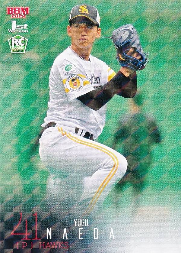 【キラカードパラレル】BBM ベースボールカード 237 前田悠伍(ROOKIE) 福岡ソフトバンクホークス (レギュラーカード) 2024 1stバージョン