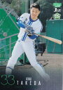 【銀紙版 023/300】BBM ベースボールカード 078 武田陸玖(ROOKIE) 横浜DeNAベイスターズ (レギュラーカード) 2024 1stバージョ...